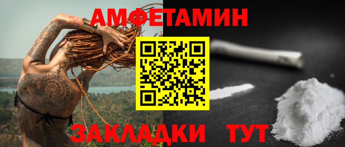 АМФ Premium Отрадный