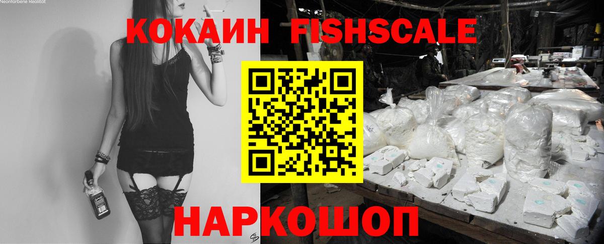 Меф   А ПВП СК кристаллы  Вход с VPN  COCAIN  МЕФ  МЕТАДОН  Отрадный  ГАШ  ГАШ  Конопля  Codein 