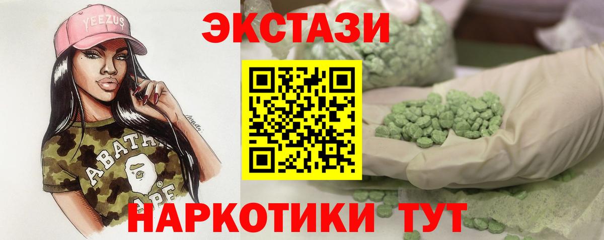 Ecstasy бентли Отрадный