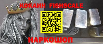 марки lsd Донецк