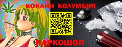 эйфоретик Донской