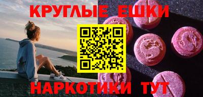 марки lsd Донецк