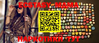 марки lsd Донецк