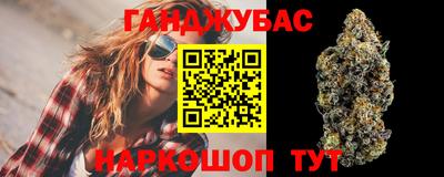 марки lsd Донецк