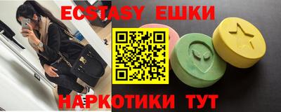 эйфоретик Донской