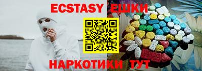 эйфоретик Донской
