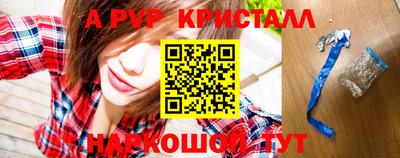 эйфоретик Донской