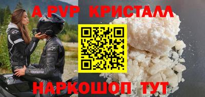 эйфоретик Донской