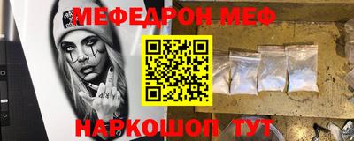 эйфоретик Донской
