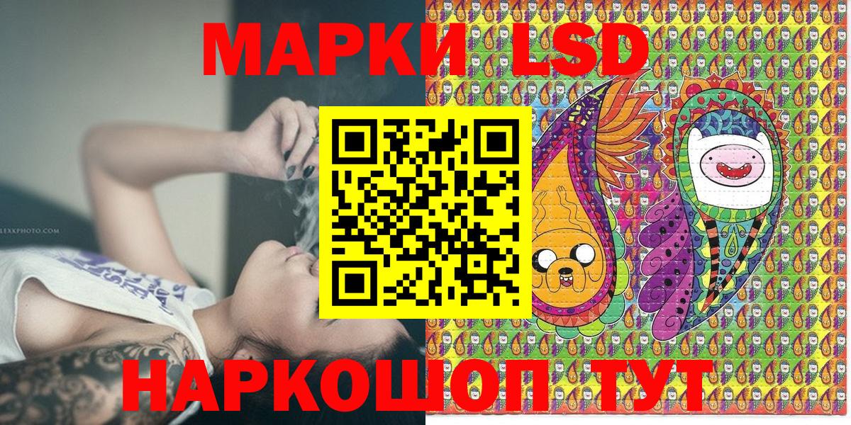 Марки 25I-NBOMe 1,5мг  Марки 25I-NBOMe 1,5мг  Марки N-bome  Вход с VPN  купить наркотик  Отрадный 