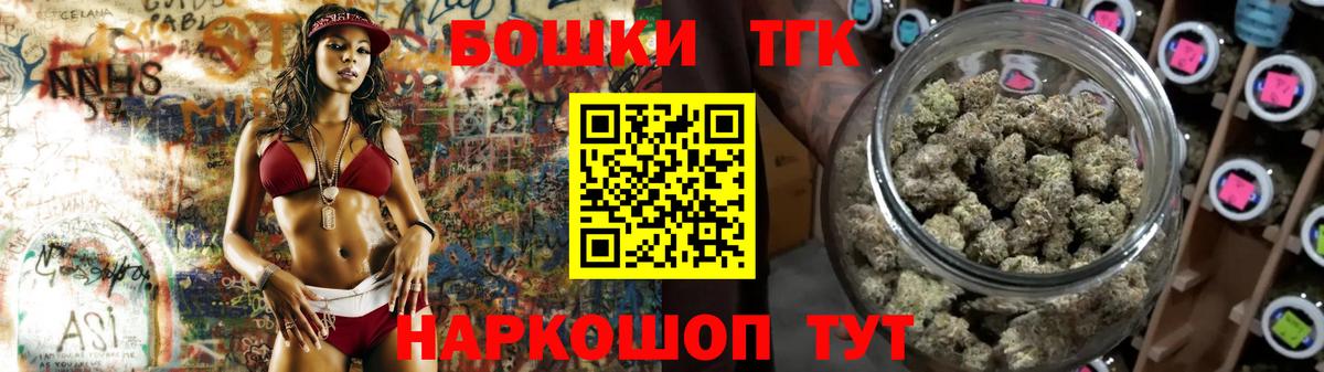 Конопля White Widow  Бошки марихуана Ganja  Вход с VPN  МАРИХУАНА семена  Отрадный 